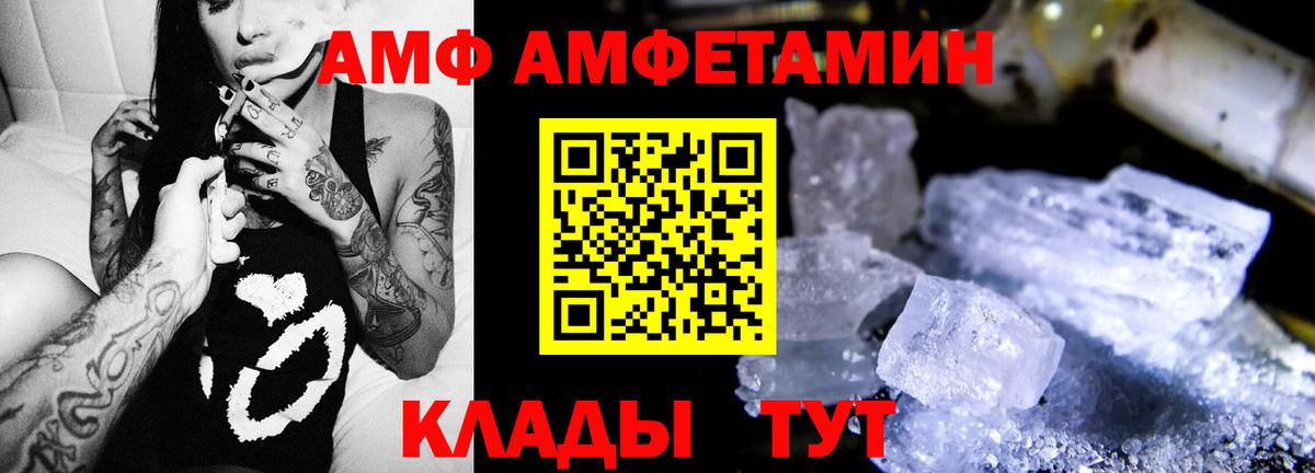 Amphetamine 98% Уварово