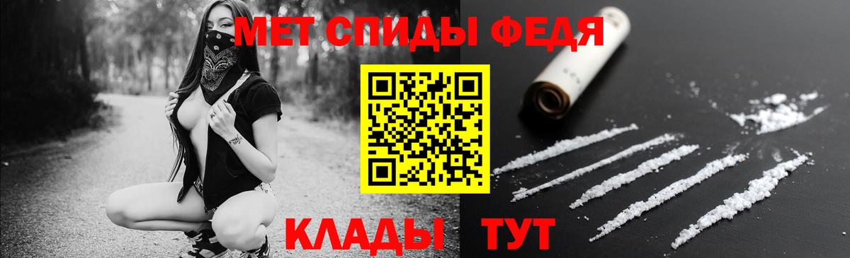 АМФ  АМФ Premium  Amphetamine  Вход с VPN  Уварово 