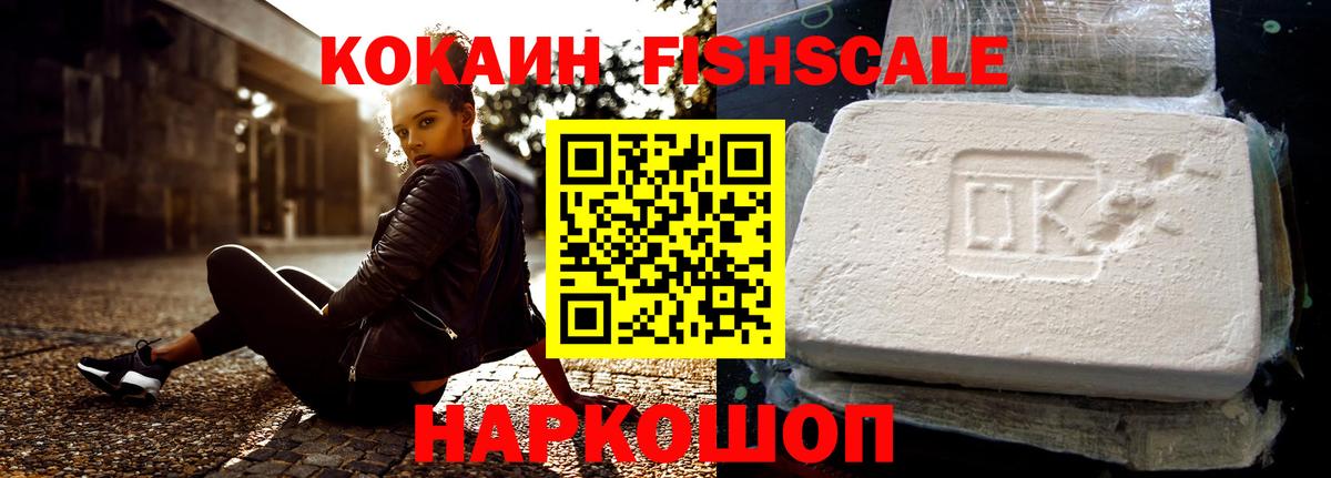 Кокаин Боливия  цена   Уварово  Вход с VPN 