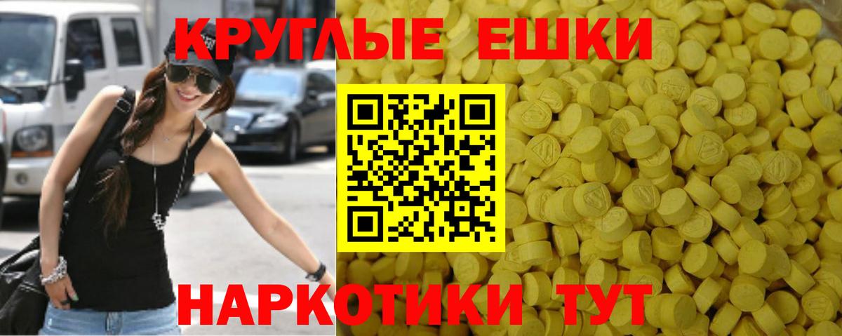 Экстази 280 MDMA  Ecstasy mix  Уварово  Вход с VPN 