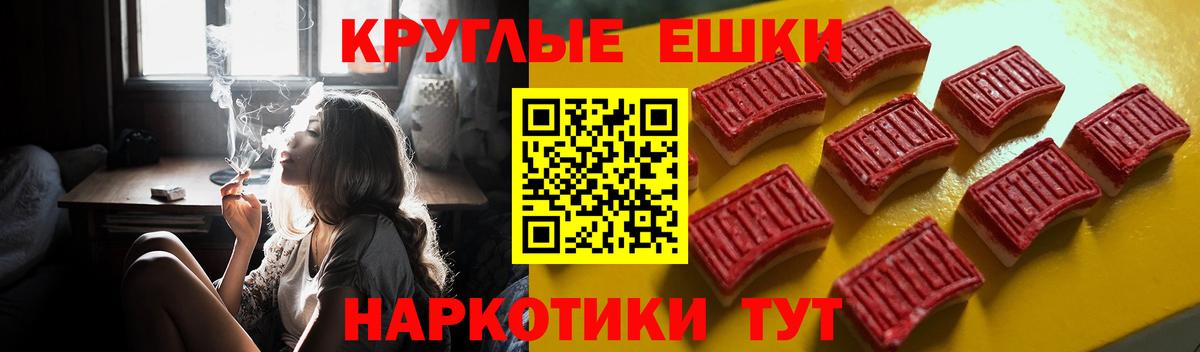 Мефедрон кристаллы  ГАШИШ  Лсд 25  Вход с VPN  Уварово  Кокаин 