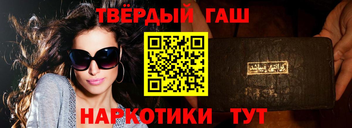 Уварово  где можно купить   Вход с VPN  Гашиш Premium  ГАШИШ Ice-O-Lator  ГАШИШ 