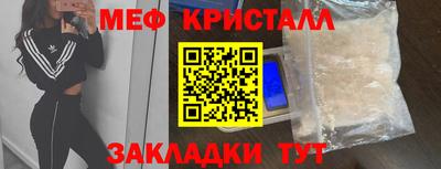 индика Бердск