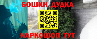 меф Аша