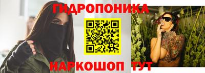меф Аша