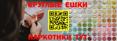 меф Аша
