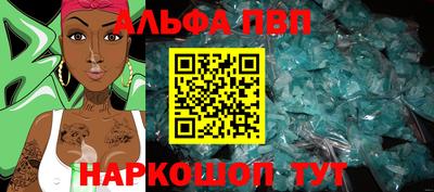 гидропоника Ачхой-Мартан