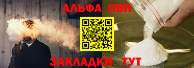 меф Аша