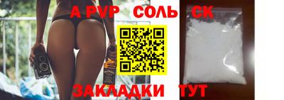 кокаин колумбия Белорецк