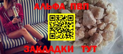 индика Бердск