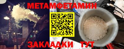 меф Аша