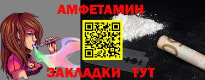 индика Бердск