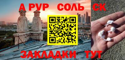 альфа пвп VHQ Баксан