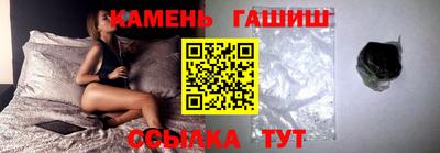 гашиш Белореченск