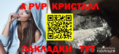 меф Аша