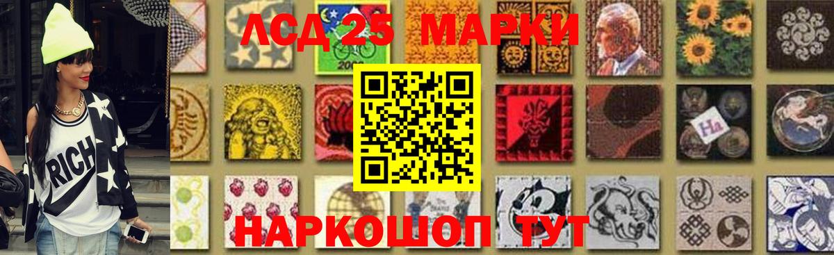 LSD-25 экстази кислота  Лсд 25 экстази ecstasy  Вход с VPN  Уварово 