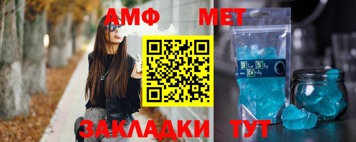 Уварово  Первитин витя  Вход с VPN 