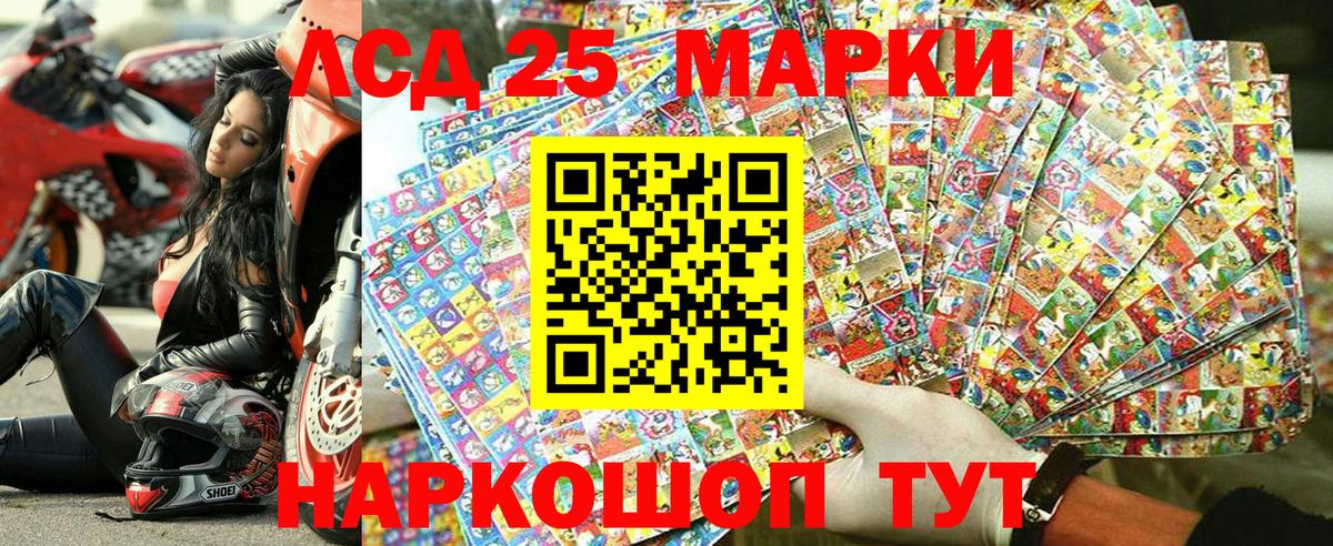 Марки NBOMe 1,5мг Уварово