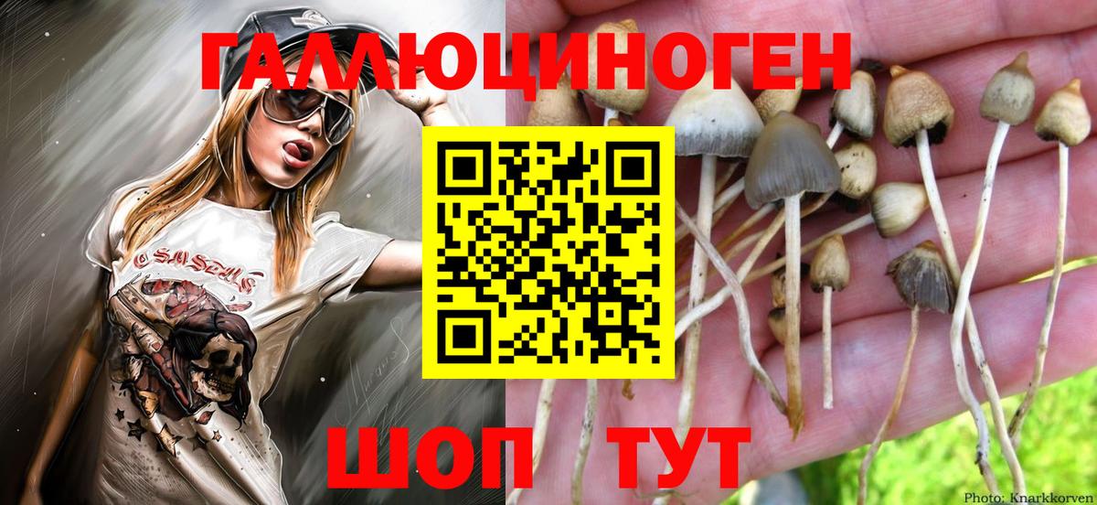 Alpha PVP Уварово