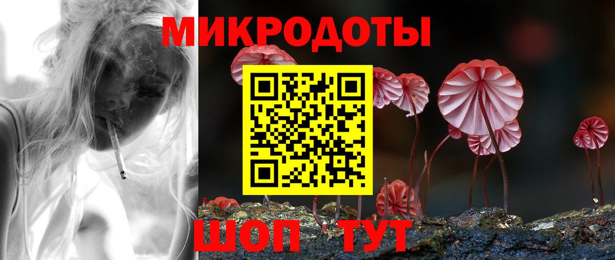 Галлюциногенные грибы Magic Shrooms  Вход с VPN  Уварово 