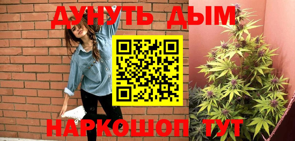 Марихуана White Widow  МАРИХУАНА планчик  Бошки марихуана LSD WEED  Уварово  Вход с VPN 