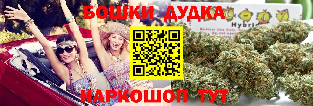 Шишки марихуана AK-47 Уварово